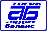 Баланс и аудит