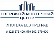 Тверской ипотечный центр