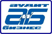 Аудит и бизнес