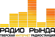 Радио Рында