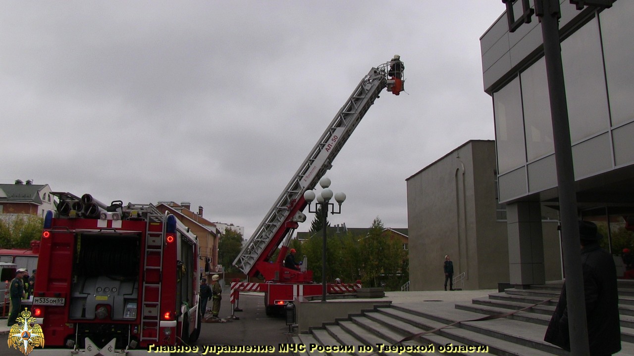 Пожарно-тактическое учение в здании бизнес-центра Тверь