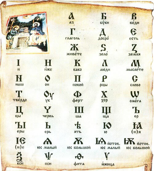 Тверичей научат церковно-славянскому языку