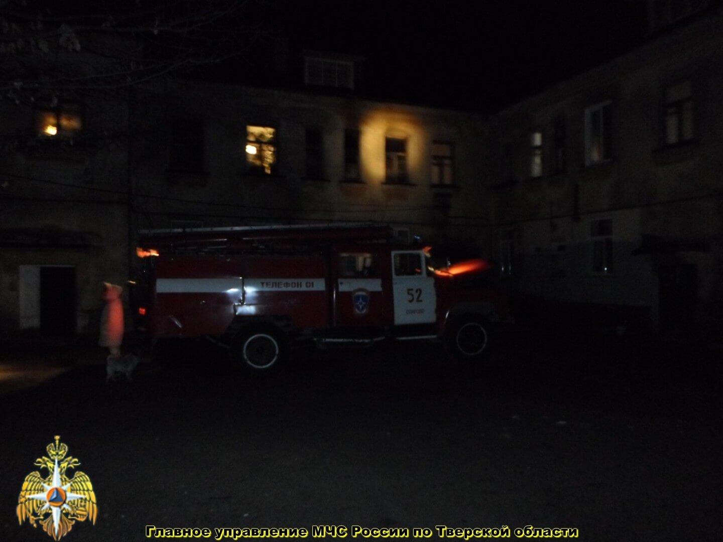 фото При пожаре в Спирово погибли 3 человека