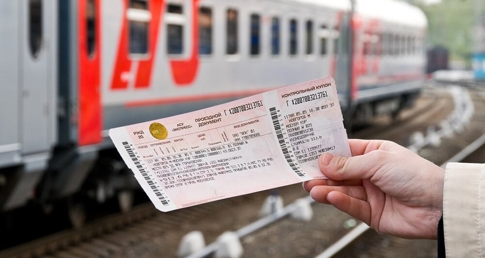 Билеты на проезд в поездах снова дорожают