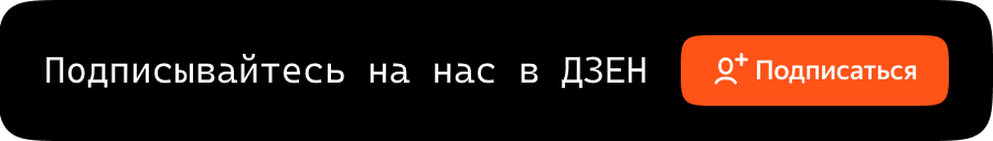 Тверской Дайджест в Дзен