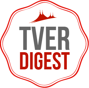 Тверской Дайджест