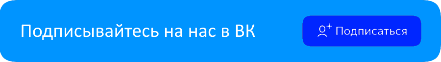 Тверской Дайджест в ВК