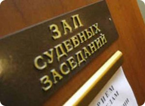 фото Бологовскому городскому суду Тверской области нужен новый секретарь судебного заседания