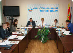 Заседание в Избирательной комиссии Тверской области