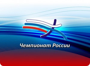 Промежуточные итоги выступления тверских спортсменов на чемпионате России