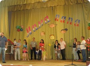 В деревне Березино Тверской области впервые прошел конкурс молодых семей