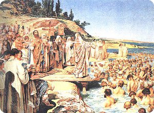 28 июля Тверь отметит день Крещения Руси