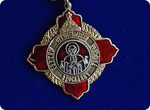 фото "Крест святого Михаила Тверского" вручен Владимиру Туркину