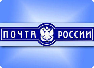 Около 2,5 млн рублей перечислено через Почту России на Кубань