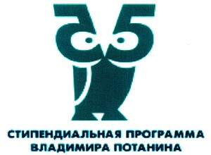 ТвГУ вошел в число 15 лучших вузов в рейтинге фонда В. Потанина