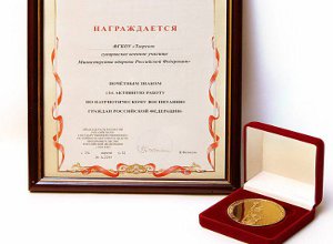 Тверское суворовское училище наградили почетным знаком "За активную работу по патриотическому воспитанию граждан Российской Федерации"