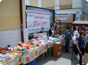 В Твери прошла благотворительная ярмарка "Твой дар"
