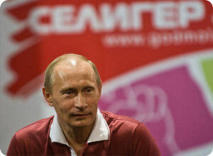 фото Владимир Путин посетит форум "Селигер"