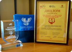 Студент ТГУ стал победителем на Всероссийском конкурсе "Студенческий актив"