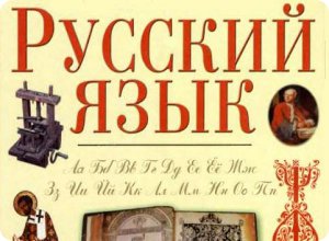 фото В Твери преодолеть языковой барьер поможет фестиваль