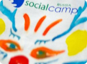 фото Конференция SocialCamp Russia в Твери