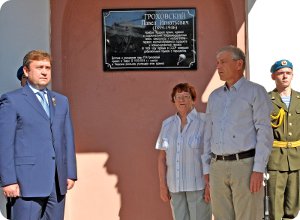 фото Тверская страница в истории ВДВ