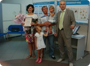 фото В Тверской области вручен 30-тысячный сертификат на материнский капитал