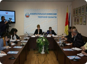 фото В избирательной комиссии Тверской области прошла пресс-конференция