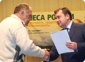 Губернатор поздравил работников лесного хозяйства с профессиональным праздником