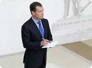 фото Дмитрий Медведев подтвердил, что образование в РФ останется бесплатным