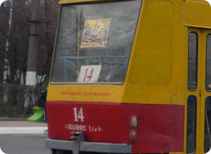 В Твери снова будет ходить трамвай №14