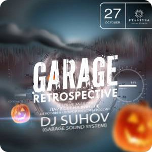 Garage Retrospective в клубе Культура