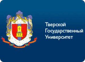ФГБОУ ВПО «Тверской государственный университет» объявляет конкурс на замещение должностей