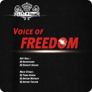 фото Voice of Freedom в Prince-club