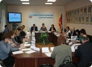 фото В избирательной комиссии Тверской области прошел семинар для политических партий