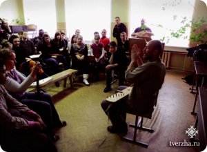 В Твери прошел мастер-класс Ильи Ахрамеева