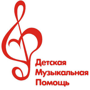 Детская Музыкальная Помощь спешит в сельские Детские школы искусств Тверской области