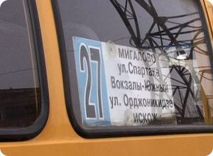 За неделю в Твери произошло 25 ДТП с участием маршрутных такси