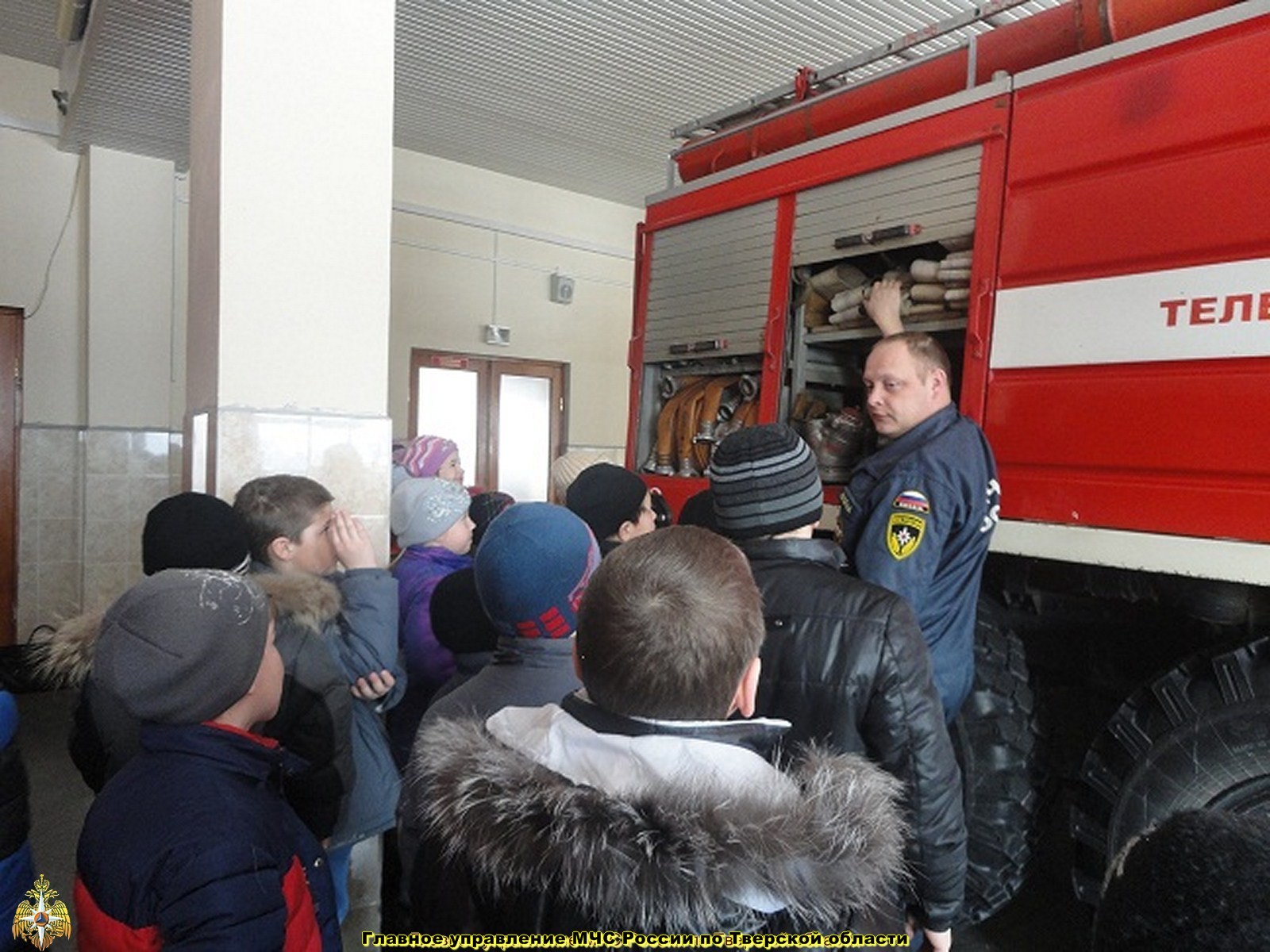 Экскурсии по территории пожарных частей учащихся городских школ и других детских учреждений
