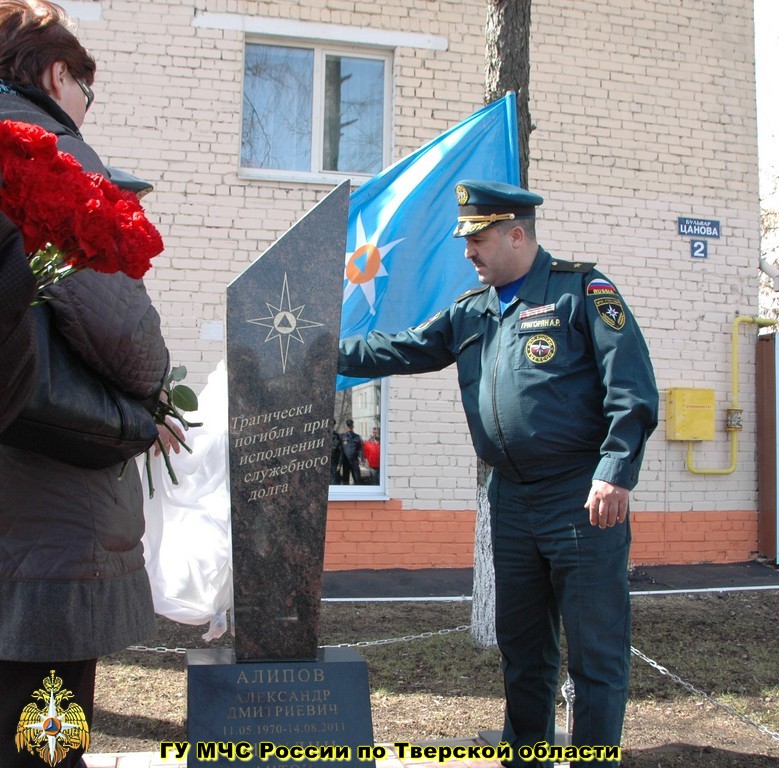 Открытие мемориальной стелы, в память о Тверских пожарных, погибших при исполнении служебного долга