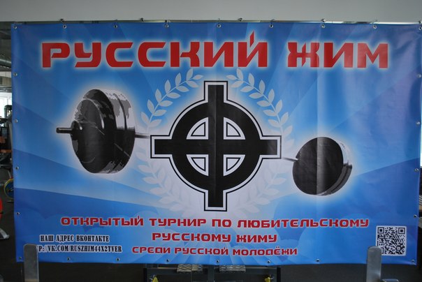 16 июня 2013 г. В клубе S-Fitness прошёл третий турнир по