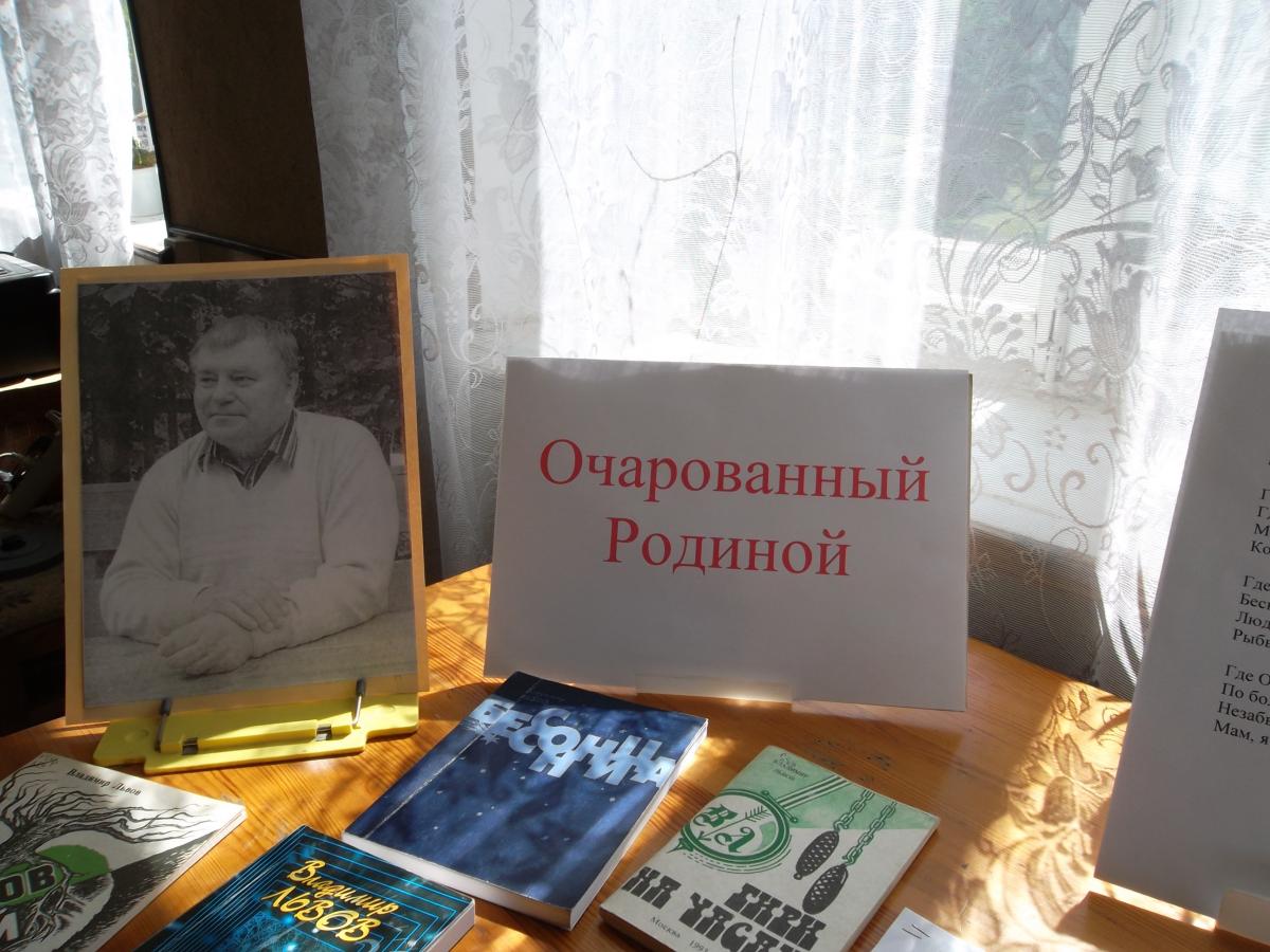 21 июня 2013 года. Презентация книги стихов Владимира Львова «Веди себя»