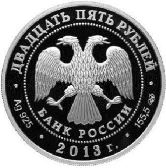 Центробанк увековечил в серебряной монете Старицкий Свято-Успенский монастырь