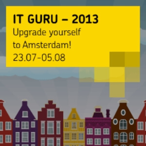 фото Стартовал всероссийский конкурс IT Guru с главным призом - поездкой в Амстердам