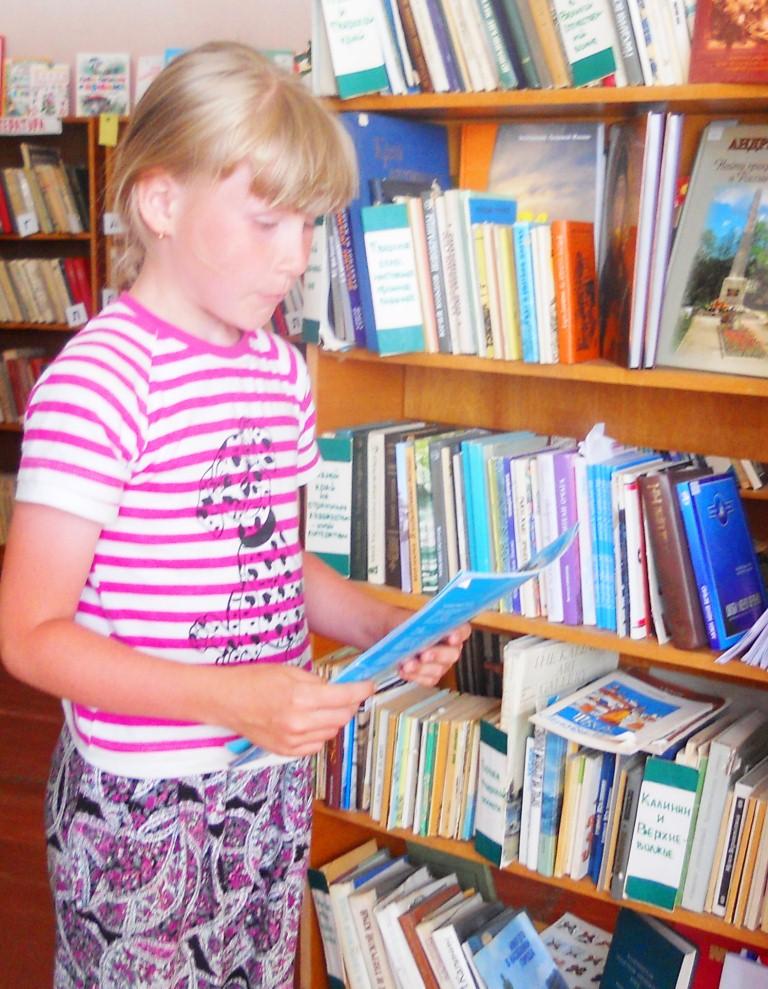 "Каникулы с книгой" - цикл мероприятий в Костюшинской библиотеке