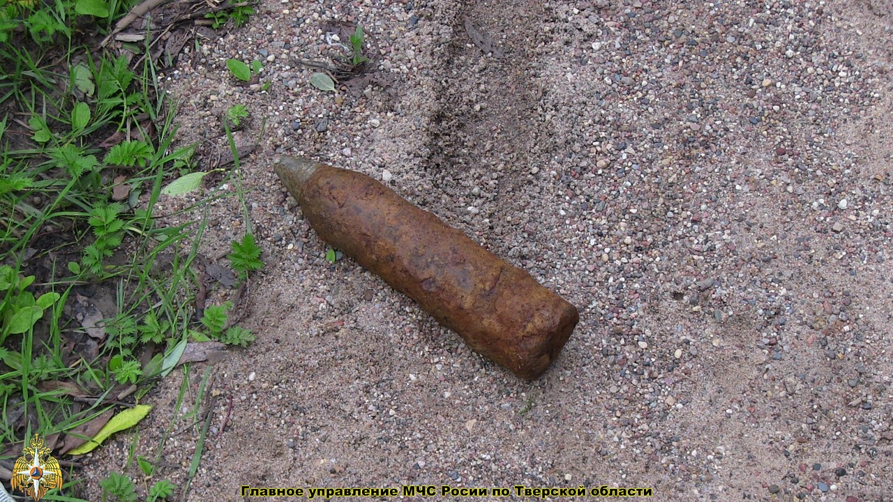 В Пролетарском районе города Твери найден снаряд Великой Отечественной войны