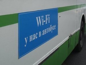 В Тверских автобусах появится Wi-Fi