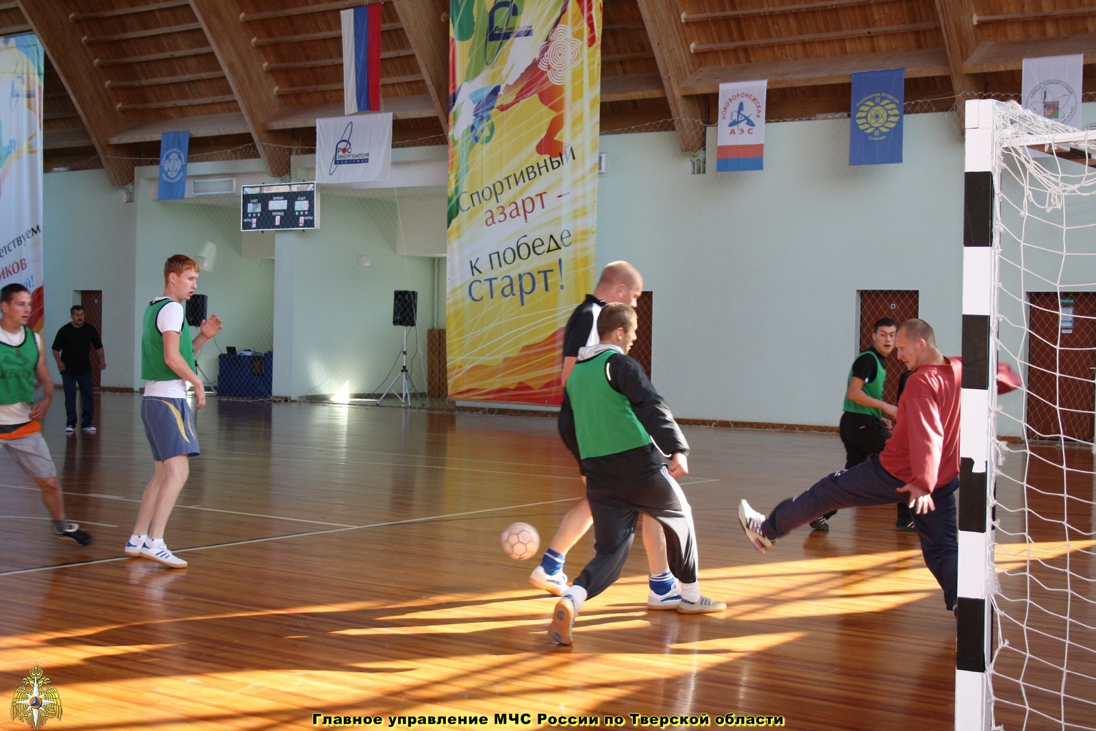 В г. Удомля прошли соревнования по мини-футболу среди сотрудников Государственной противопожарной службы (ГПС)