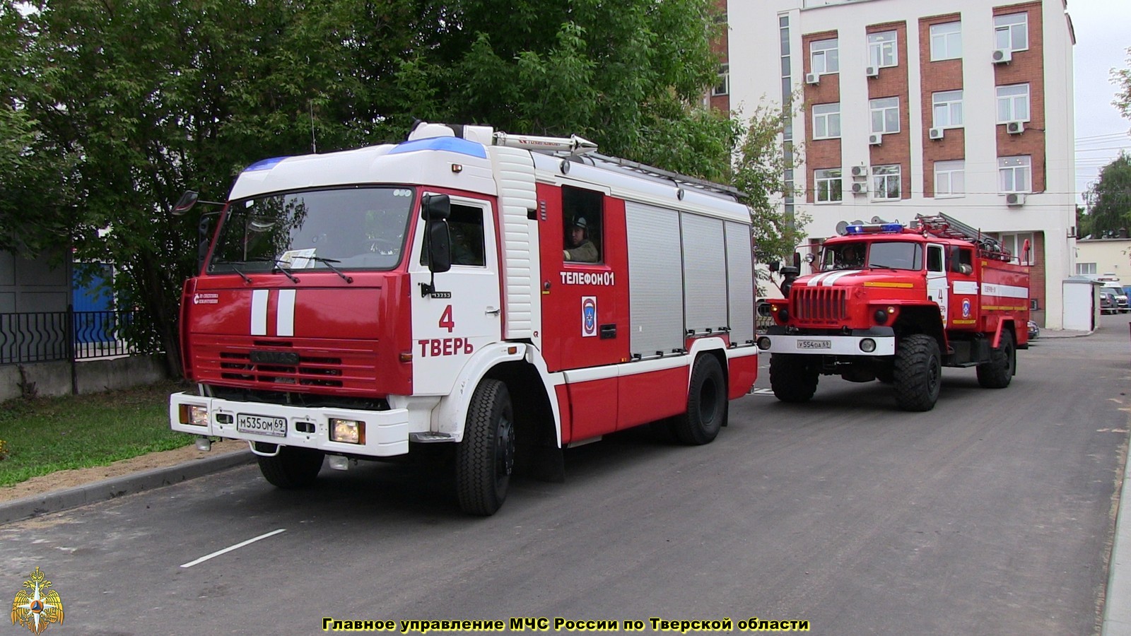 День пожарной безопасности в гимназии 12 г. Твери