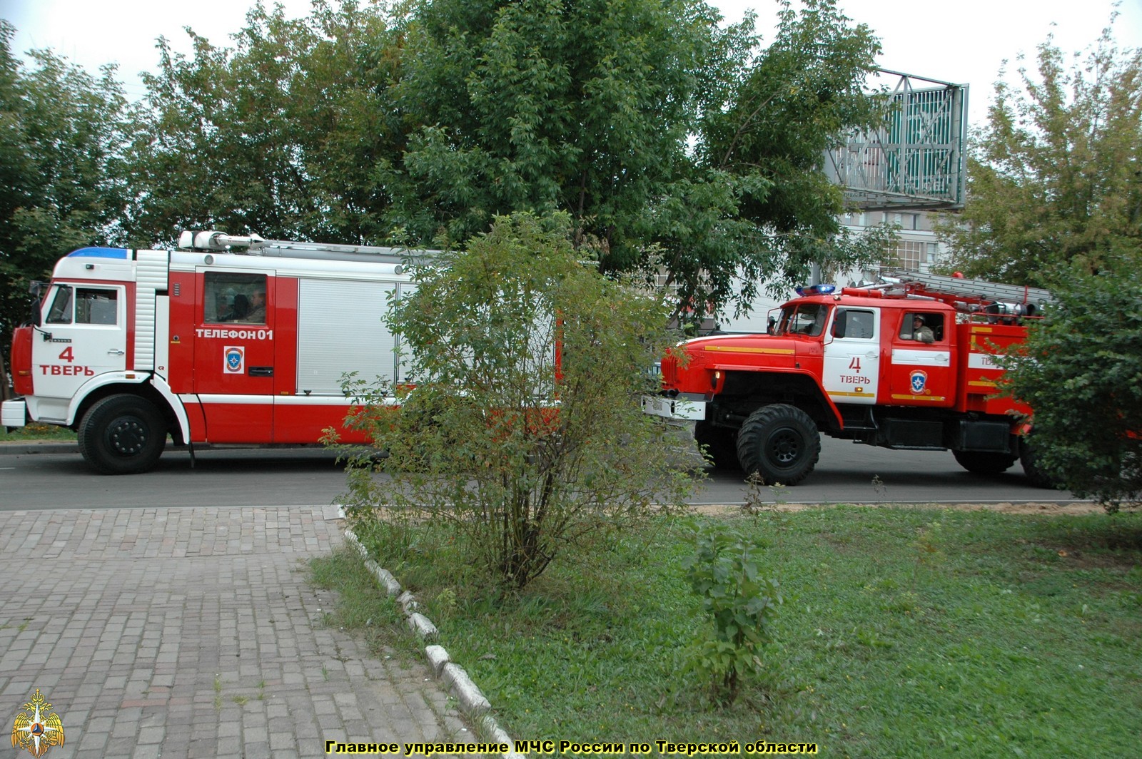 День пожарной безопасности в гимназии 12 г. Твери